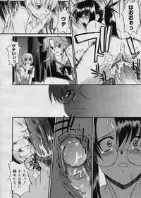 COMIC Megastore H 2003-08