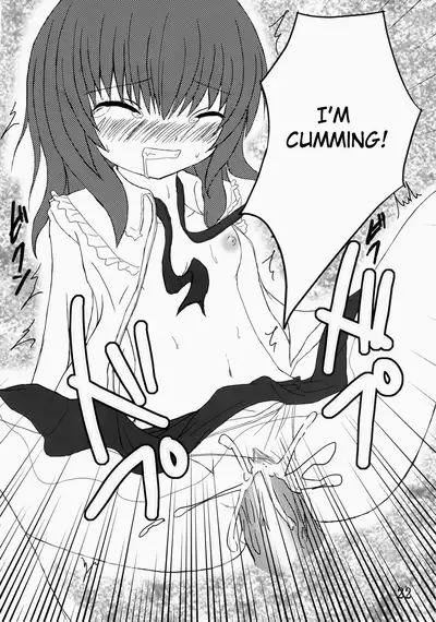 (C75) [Whitecake (Nae)] Iedenako 2 (Umineko no Naku Koro ni) [English]