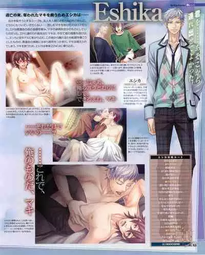 Cool-B Vol.53 2014-01