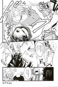(C89) [Pink Power (Mikuni, Tatsuse)] Otegine x Doutanuki Anthology "Yoru no Otetanu" (Touken Ranbu)