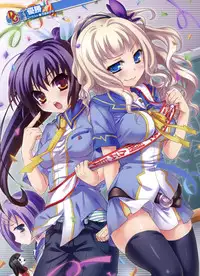 Dengeki Moeoh 2011-12