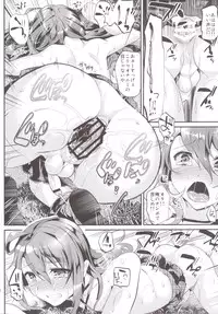 [Cannabis (Shimaji)] Ore o Ijimeta Omae ga Warui [Digital]