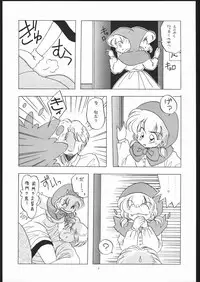 [Paradise City] Tabetakigasuru 4