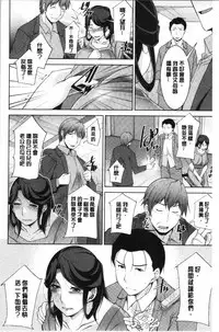 Haha no Kawaki | 義母的性飢渴