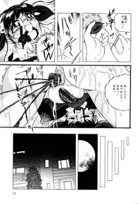 [Kirisaki Minchi] Kusozume Benkihime