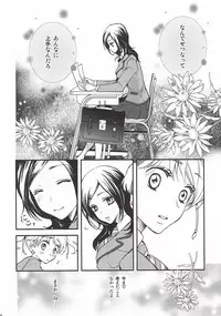 [Cherry Moon (K-Zima)] Honey Happy (Fresh Pretty Cure!) [2011-08-28]