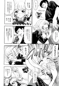 COMIC AUN 2009-08 Vol. 158