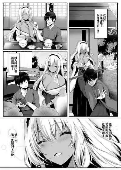 [Kanden Shoujo Chuuihou (Mafuyu)] Hebigami no Miko Ni [Chinese] [黑暗月光石汉化] [Digital]