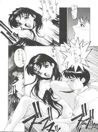 [Kudoki Dancer (谷武士)] Kudoki Dancer (Neon Genesis Evangelion, Street Fighter)