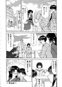 [Heno Heno] Kinki no Higan