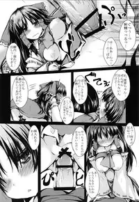 (Reitaisai 10)[Nechora Pod (Nanpuu)] Hebereke Reimu-Chan (Touhou Project)