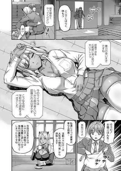 Youjokan no Nichijou - Daily Life at The Yojokan