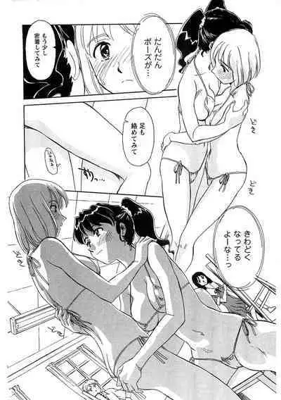 Hana no Iro - Colors of Flowers