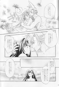 [Melty Kiss] Melty Love (Final Fantasy 7)