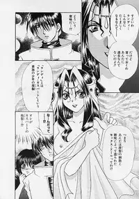 [Makino Kenji] D-CHASE