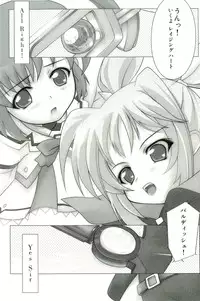 [Anthology] Magical Lolikko!