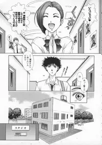 [Harazaki Takuma] Koganeiro Butai 2