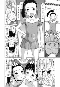 COMIC Megamilk 2010-07 Vol. 01