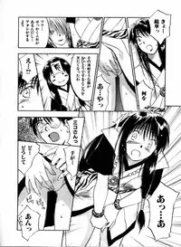 [Juichi Iogi] Reinou Tantei Miko / Phantom Hunter Miko 04