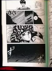 [Yuuki] Handsome Body