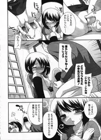 COMIC LO 2009-01 Vol. 58