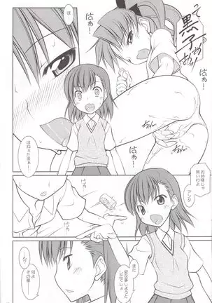 Pasokon buhin no terepouto