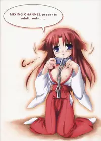 [Mixing Channel (Vegetta β)] Love is Dreaminess (Suigetsu)