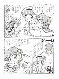 (C40) [Shishamo House (Araki Akira)] Elfin 3 (Goldfish Warning!)