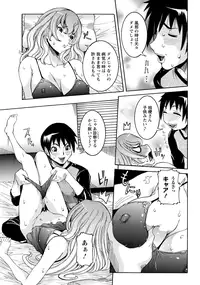 ANGEL Club 2012-12 [Digital]