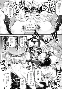 (C87) [Fujiya Honten (Thomas)] Usamusu Nagato (Kantai Collection -KanColle-)