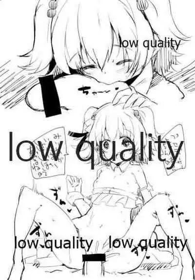 c89 Kaijou Gentei Omakebon