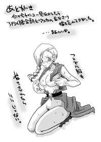 [Amahara Teikoku (Amahara)] Kabeshiri Zuma (Dragon Quest V)