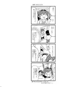 [Mushaburu (Musha Sabu)] Ane-Gimi Imouto-Gimi Soushuuhen [Digital]