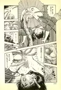 [Maeda Toshio] Youjuu Kyoushitsu 1 - Youjuu Shinryaku hen (Kyun Comics)