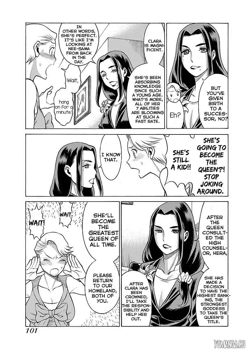 Don't Meddle In My Daughter Vol.1-15