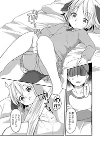 COMIC PLUM DX 13 [Digital]