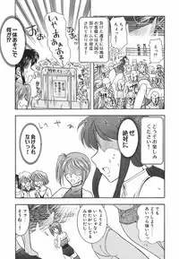 [Ohmi Takeshi] Neko Neko Punch!