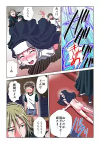 [Hicoromo Kyouichi] Delusion Recorder Vol. 1