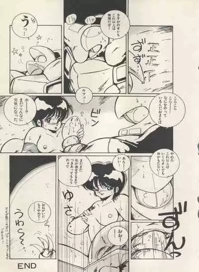 [Anthology] Bishoujo Shoukougun Lolita Syndrome 5 (Various)