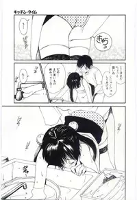 [Tanaka Yutaka] Itaike na Darling - Tender Darling