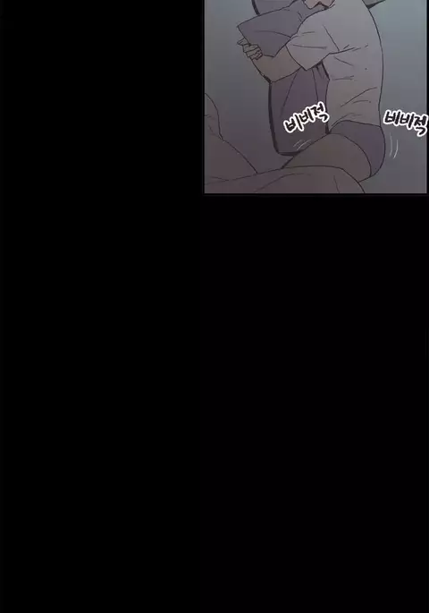 Cohabitation Ch.1-53