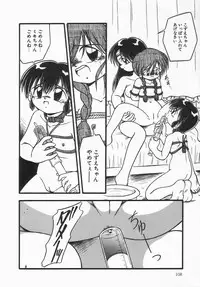 [DASH] Kanchou Shoujo - Enema Girl