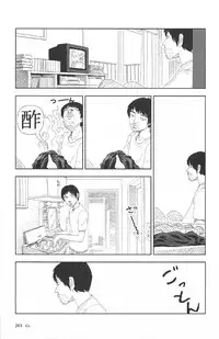 [Yamamoto Naoki] Asita mata Denwa suruyo