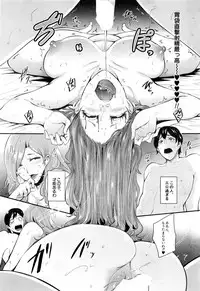 [Otochichi] Cooking Pakopako