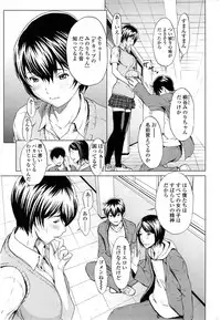 COMIC SIGMA 2014-11 Vol.82