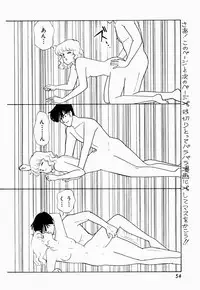 [Arimura Shinobu] Uwaki na Olive