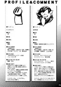 [NHK] Project X (Dead or Alive)