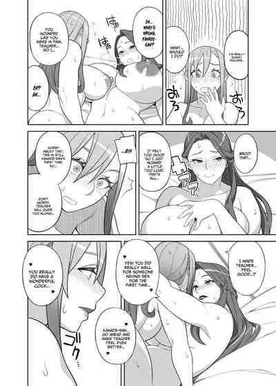 Takamine Sensei no Seikatsu Shidou | Teacher Takamine's Sexual Guidance