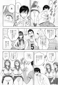 [Tatsunami Youtoku] twin Milf Ch. 1-12 + Bangai Hen