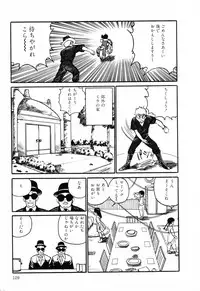 [Anthology] PAGE1 NO. 1